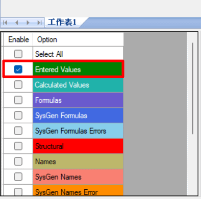 【教學】如何比對兩個 Excel 文件的差異？