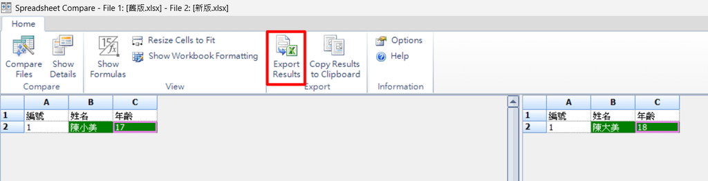 【教學】如何比對兩個 Excel 文件的差異？