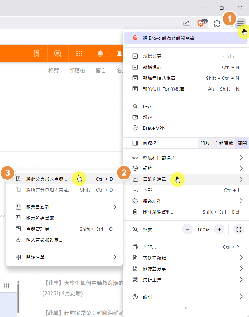 【歡迎光臨】Mr. W 電腦村莊 (2025年4月更新)