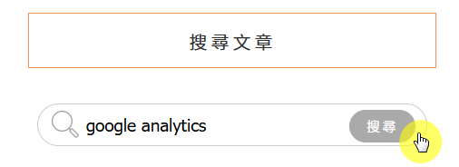 【歡迎光臨】Mr. W 電腦村莊 (2025年4月更新)