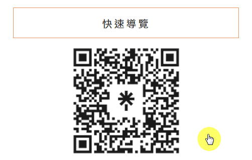 【歡迎光臨】Mr. W 電腦村莊 (2025年4月更新)