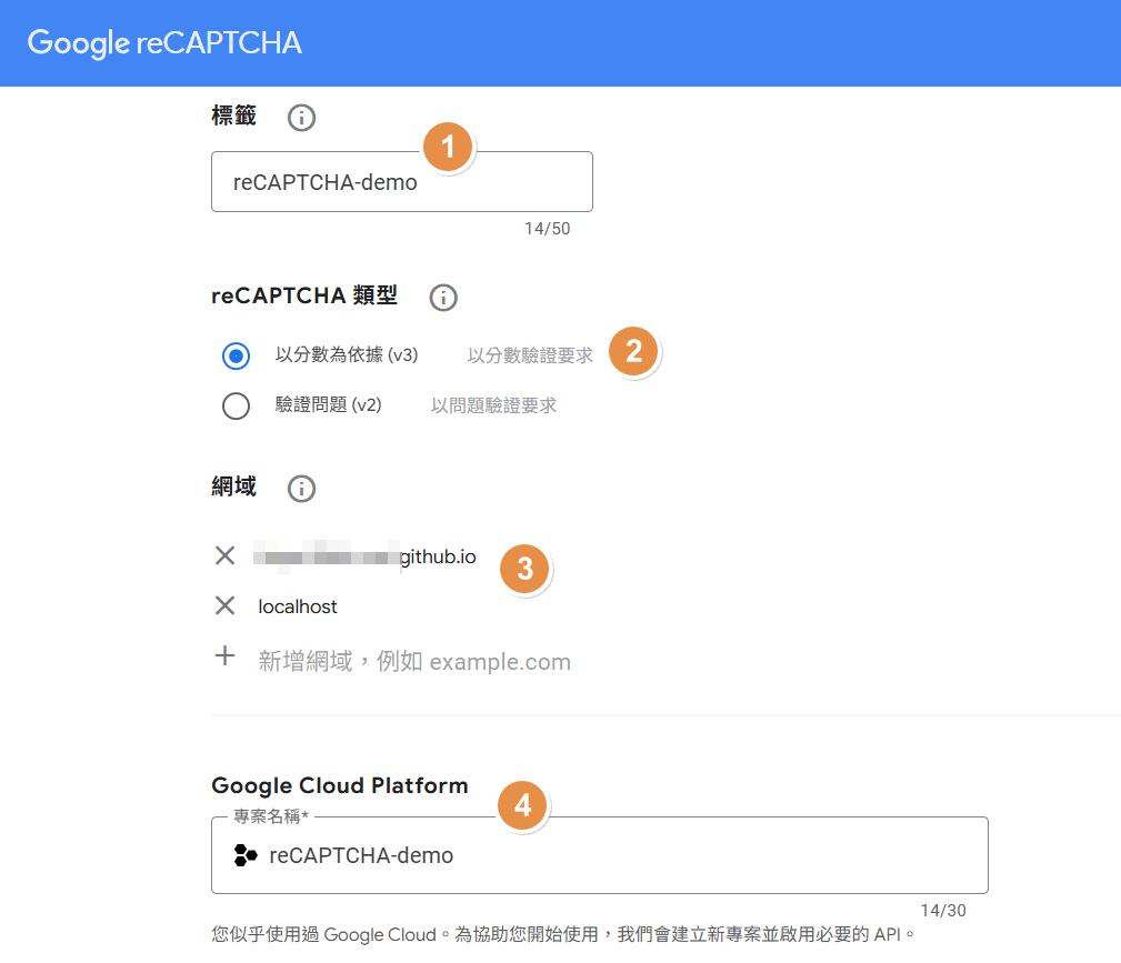實作 reCAPTCHA v3 取得前端 Token：使用 