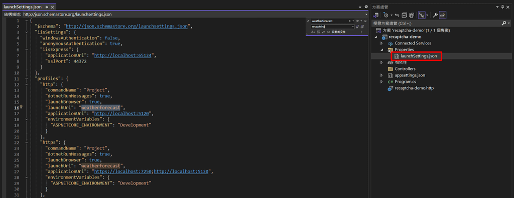 【筆記】Google reCAPTCHA v3：以 .NET