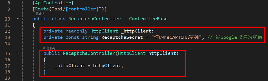 【筆記】Google reCAPTCHA v3：以 .NET