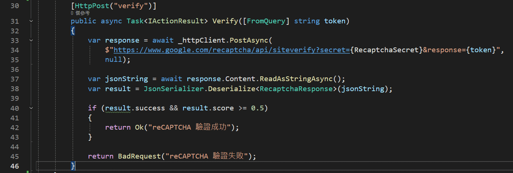 【筆記】Google reCAPTCHA v3：以 .NET