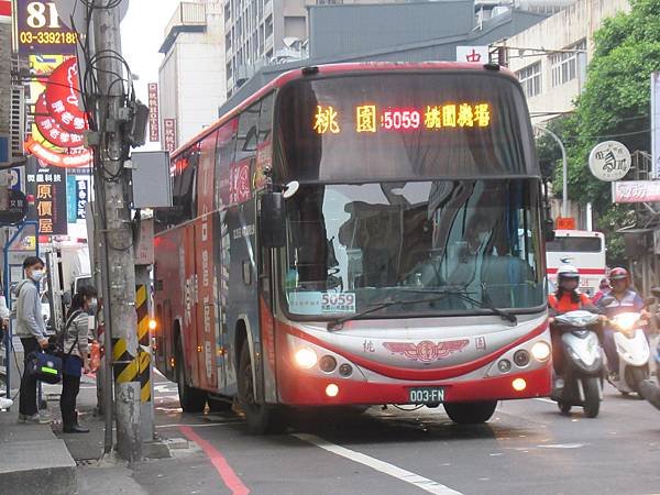 桃園市公車 5059 桃園-南崁-桃園機場