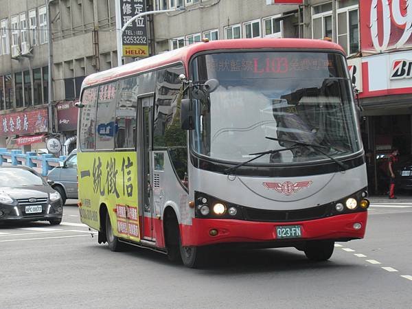 桃園市公車 222 桃園區公所環狀藍線