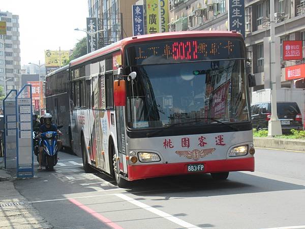 桃園市公車 5022(A) 桃園-南崁-竹圍 (繞駛捷運坑口