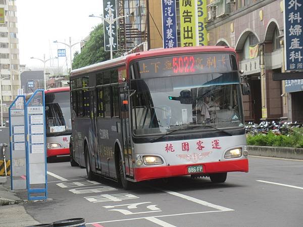 桃園市公車 5022(A) 桃園-南崁-竹圍 (繞駛捷運坑口