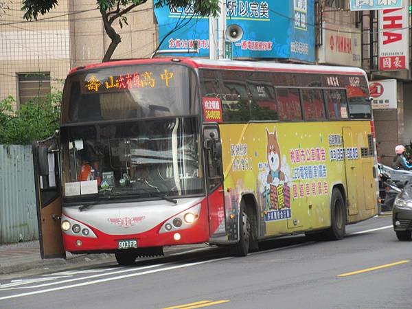 桃園客運 2010 FUSO RM11FNL2 903-FP