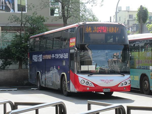 桃園客運 2010 FUSO RM11FNL2 903-FP