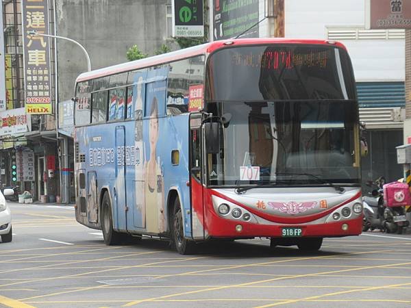 桃園市公車 707 桃園市政府-桃園棒球場