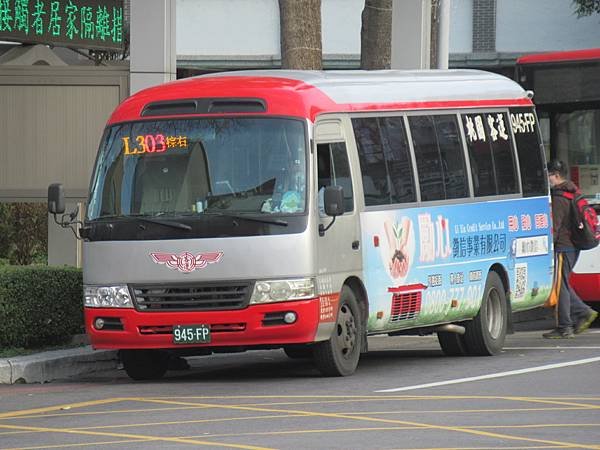 桃園客運 2010 Toyota Coaster XZB50