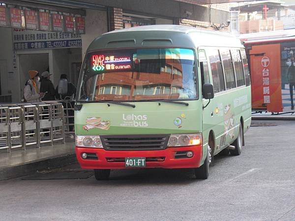 桃園市公車 5042 中壢-新坡-觀音