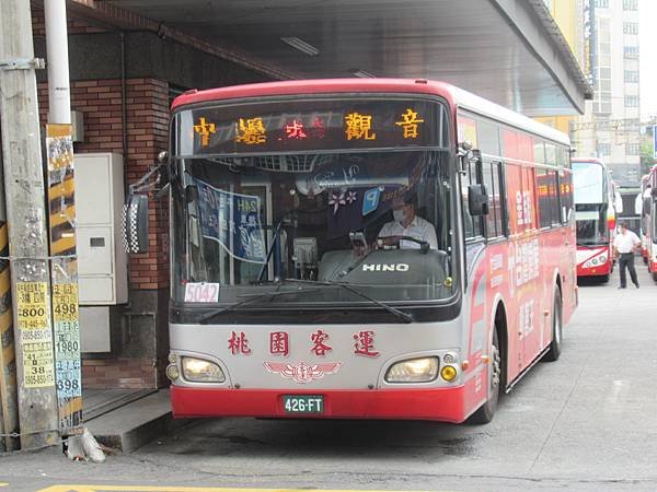 桃園市公車 5042 中壢-新坡-觀音