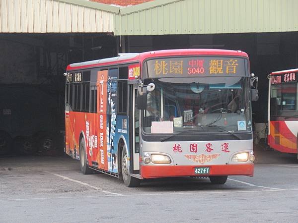 桃園客運 2011 HINO RK8JRSA 427-FT