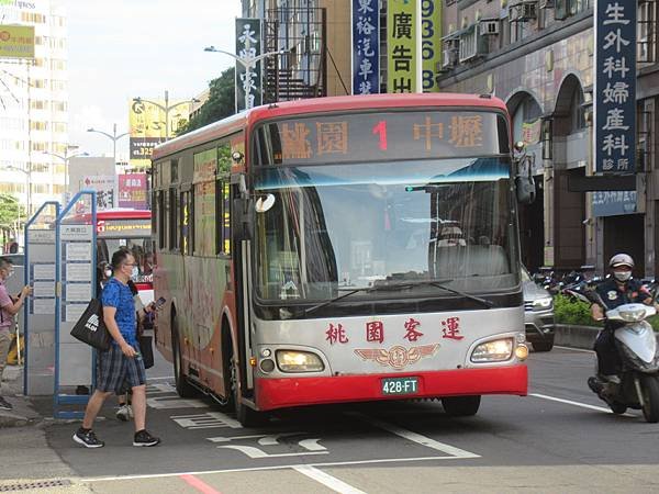 桃園市公車 1 中壢-桃園