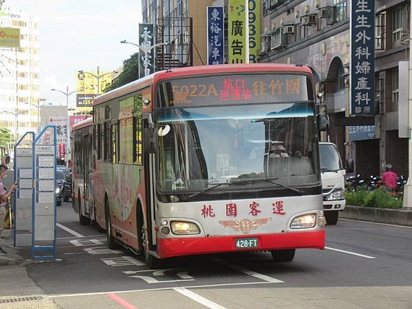 桃園市公車 5022(A) 桃園-南崁-竹圍 (繞駛捷運坑口