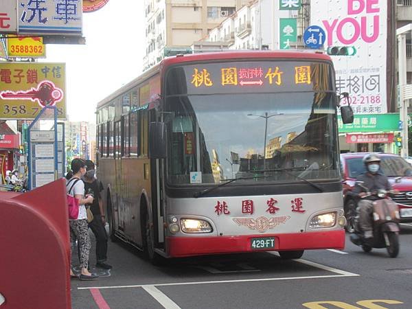 桃園市公車 5022(A) 桃園-南崁-竹圍 (繞駛捷運坑口