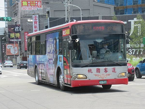 桃園客運 2011 HINO RK8JRSA 430-FT