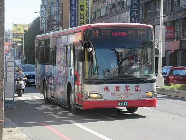 桃園市公車 5022(A) 桃園-南崁-竹圍 (繞駛捷運坑口