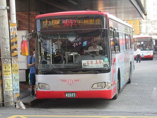 桃園市公車 5032 中壢-新屋-石磊-觀音