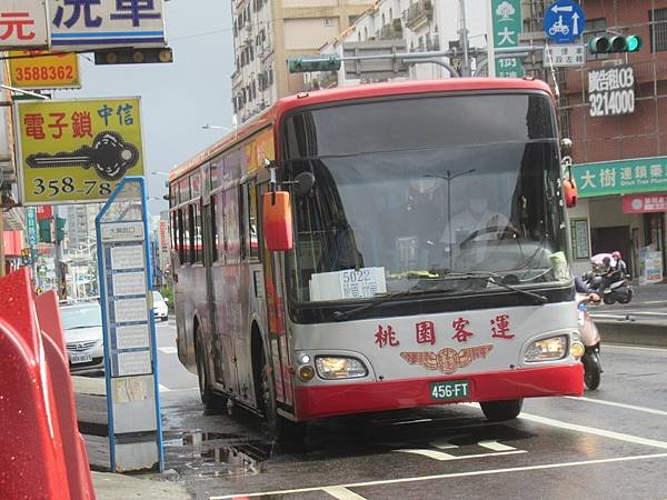 桃園市公車 5022(A) 桃園-南崁-竹圍 (繞駛捷運坑口