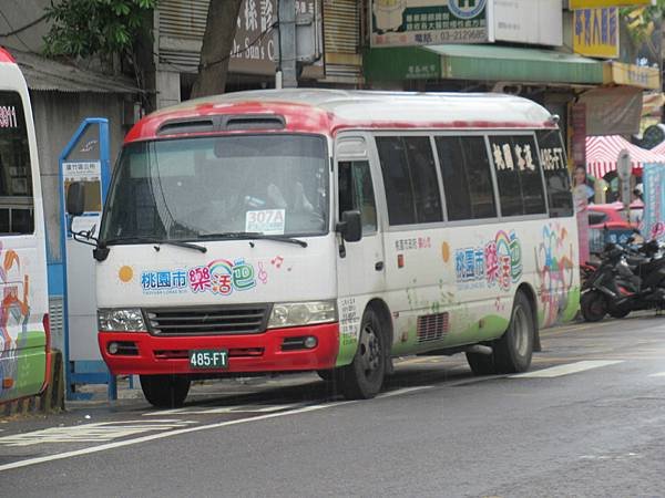 桃園市公車 307(A) 蘆竹區公所-開南大學 (經南竹路)