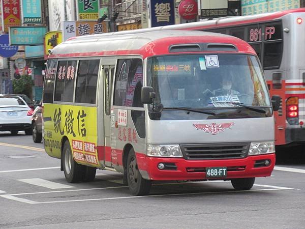 桃園市公車 265(B) 桃園-鶯歌火車站 (繞駛鳳鳴火車站