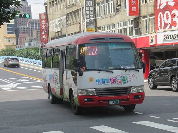 桃園市公車 222 桃園區公所環狀藍線