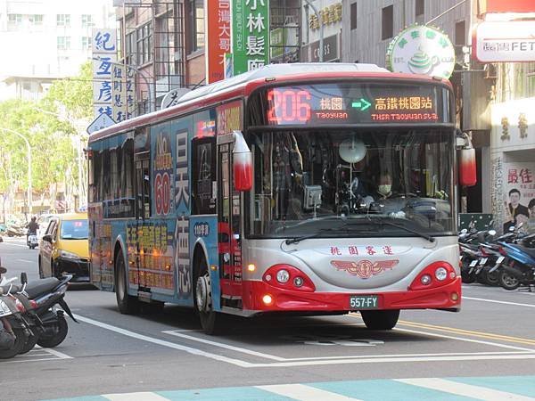 桃園市公車 206(ABC) 桃園-高鐵桃園站 (普通車)