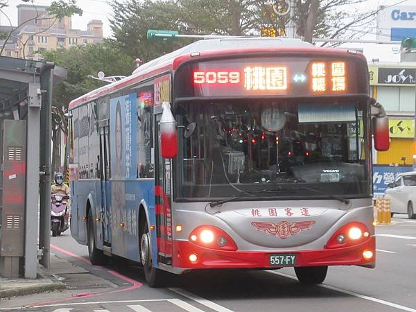 桃園市公車 5059 桃園-南崁-桃園機場