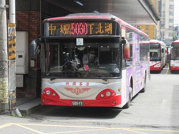 桃園市公車 5030 中壢-新屋-下北湖