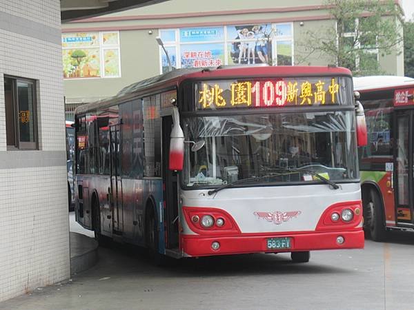 桃園市公車 109 桃園-新興高中