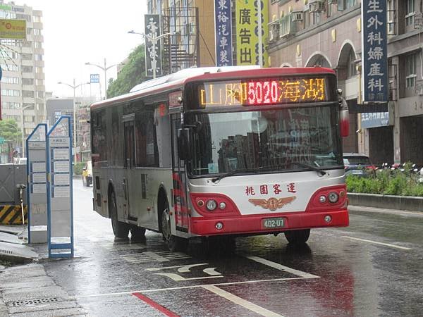 桃園市公車 5020 桃園-下福