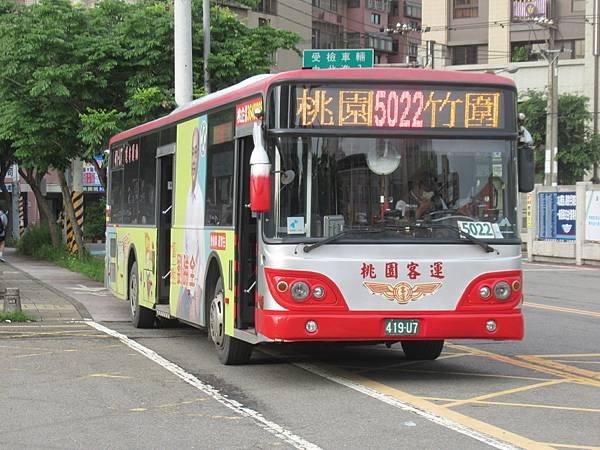 桃園市公車 5022(A) 桃園-南崁-竹圍 (繞駛捷運坑口