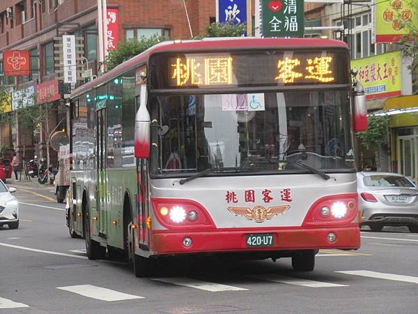 桃園客運 2014 DAEWOO BS120CN 420-U