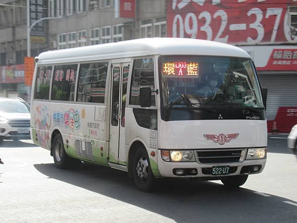 桃園市公車 222 桃園區公所環狀藍線