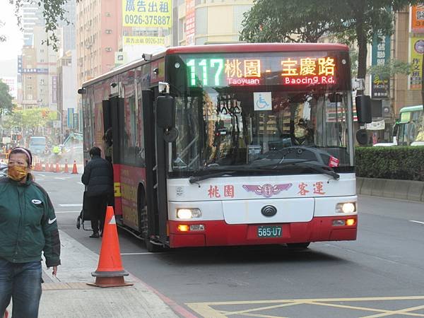 桃園市公車 117(A) 桃園-寶慶路 (行經中埔一街)