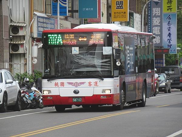 桃園市公車 707 桃園市政府-桃園棒球場