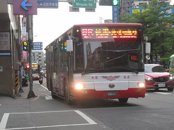 桃園市公車 BR 桃園-捷運迴龍站