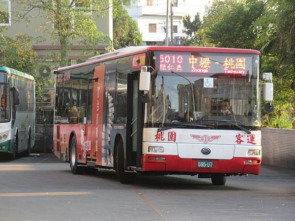 桃園市公車 5010 中壢-仁美-八德-桃園