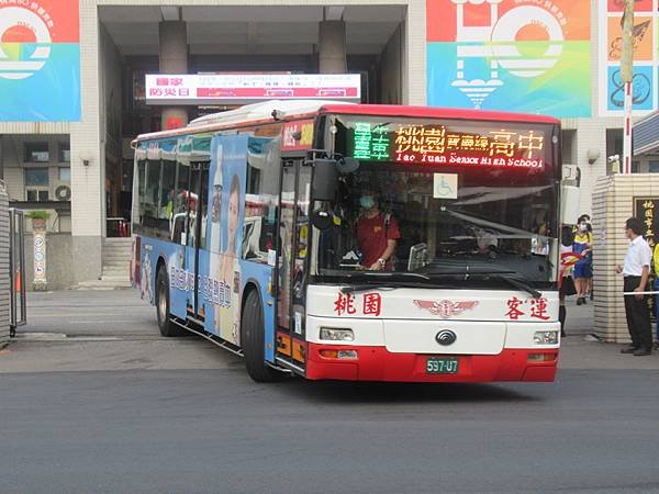 桃園客運 2015 YUTONG ZK6128HG 597-