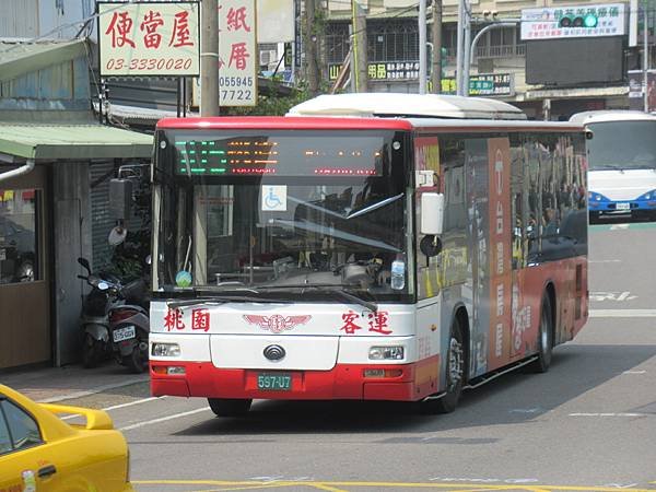 桃園客運 2015 YUTONG ZK6128HG 597-