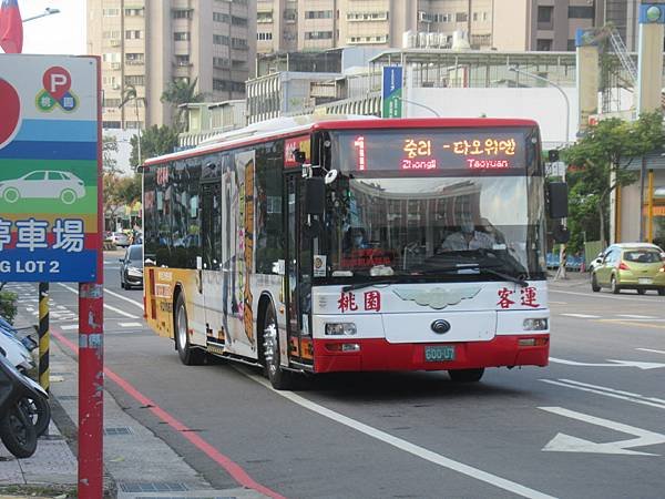 桃園市公車 1 中壢-桃園