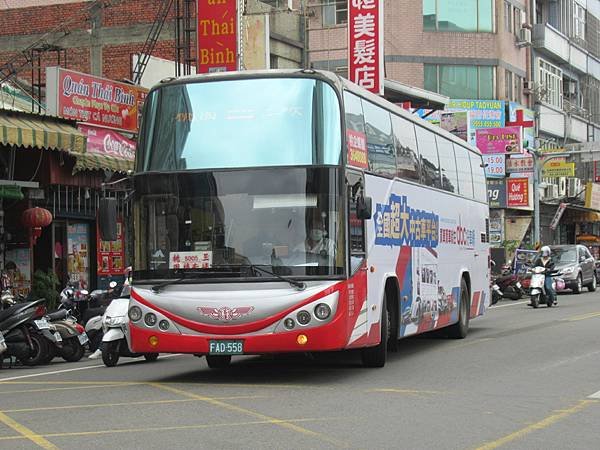 桃園市公車 265(B) 桃園-鶯歌火車站 (繞駛鳳鳴火車站