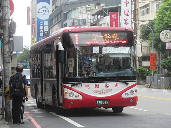 桃園市公車 1 中壢-桃園