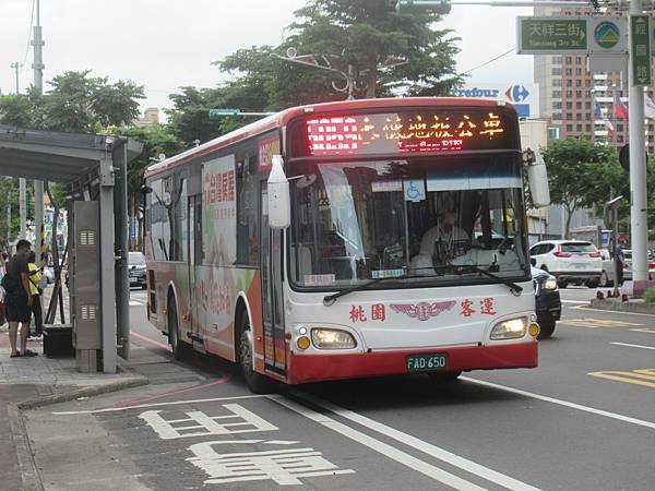 桃園市公車 5059 桃園-南崁-桃園機場