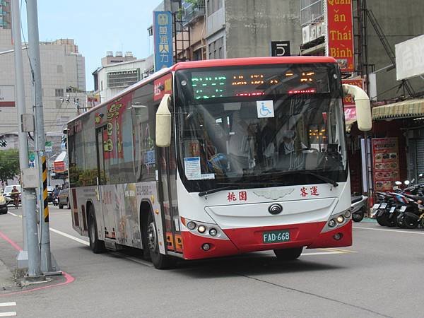 桃園市公車 265(B) 桃園-鶯歌火車站 (繞駛鳳鳴火車站