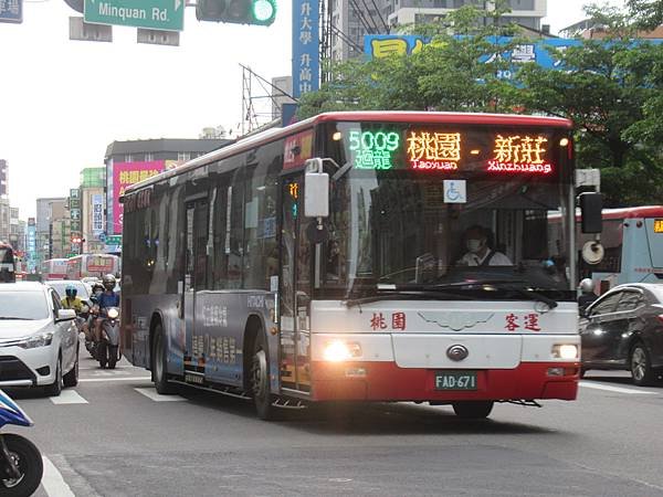 桃園市公車 5009 桃園-捷運泰山貴和站